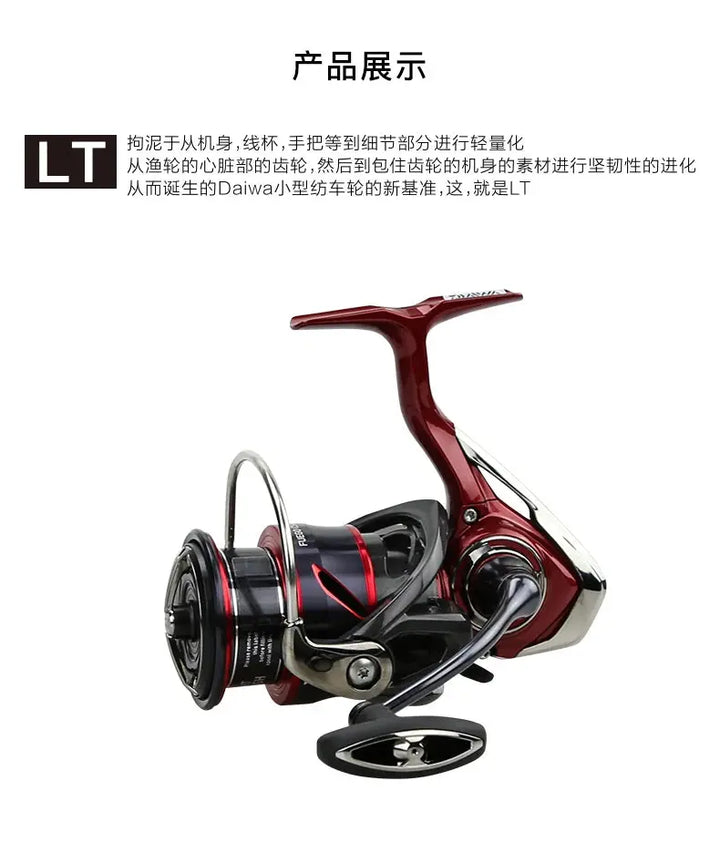 2021 NEW Daiwa Fuego CS LT Spinning Fishing Reel  Baitcasting Reel 6+1BB Max Drag 12KG Spinning Wheel EcoCampers